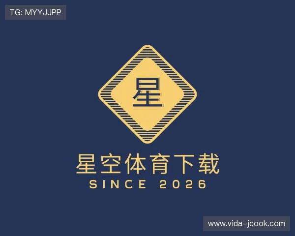 认识星空体育下载